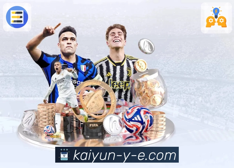 开云App功能展示：焦点赛事、买球资料、盘口方向和球迷热评