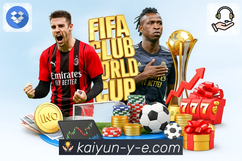 跨赛事焦点时段冲突提醒系统