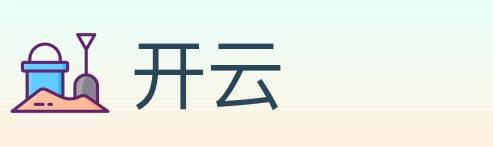 开云 Logo
